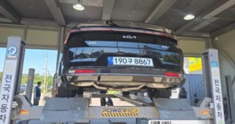 Kia K8 