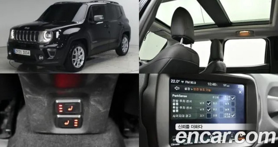 Jeep Renegade 