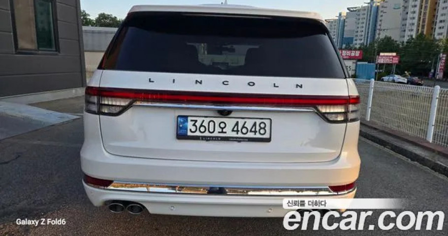 Lincoln Aviator 
