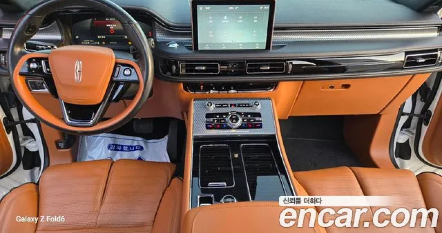 Lincoln Aviator 