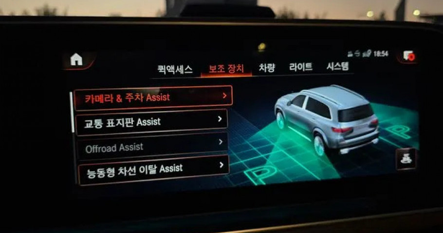 Mercedes-Benz Gls-Class 
