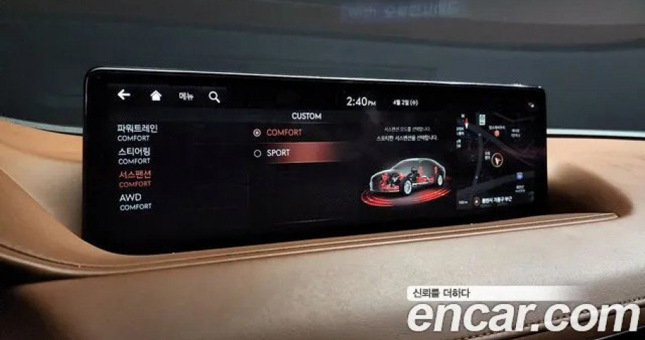 Genesis G80 