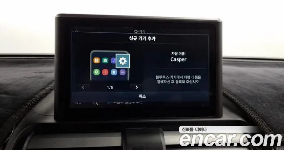 Hyundai Casper 