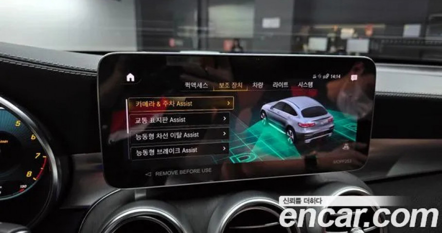 Mercedes-Benz Glc-Class 