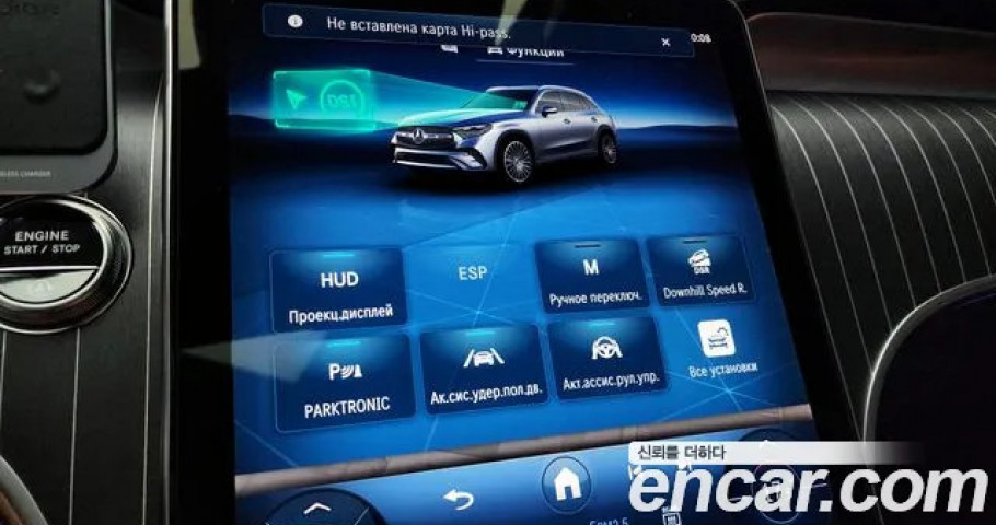 Mercedes-Benz Glc-Class 