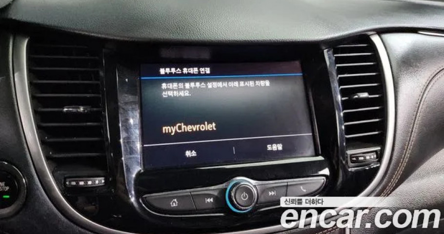 Chevrolet Trax 