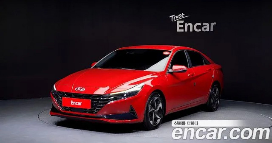 Hyundai Avante (Elantra) 