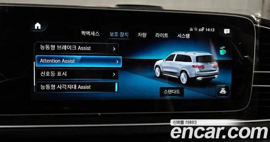 Mercedes-Benz Gls-Class 