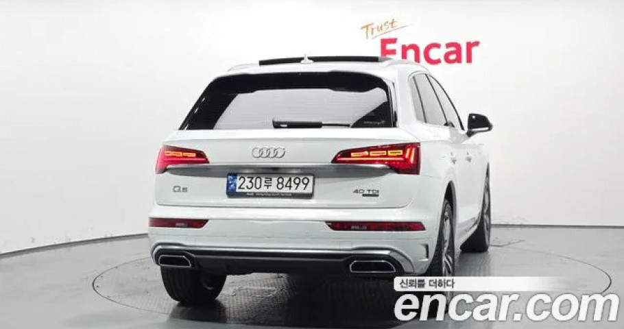 Audi Q5 