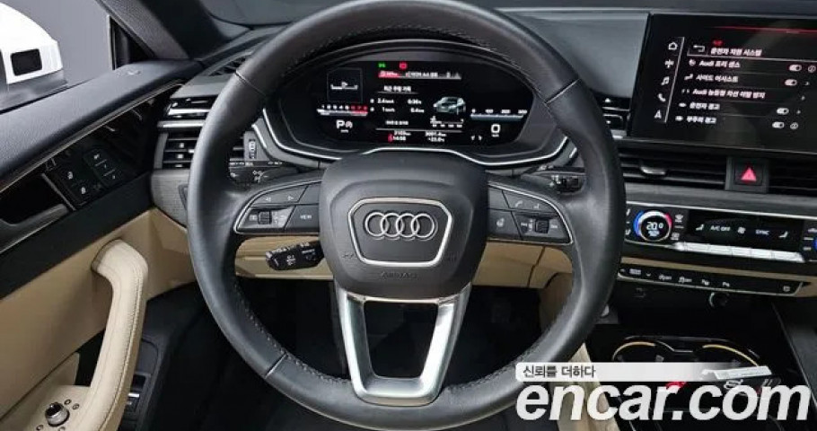 Audi A5 