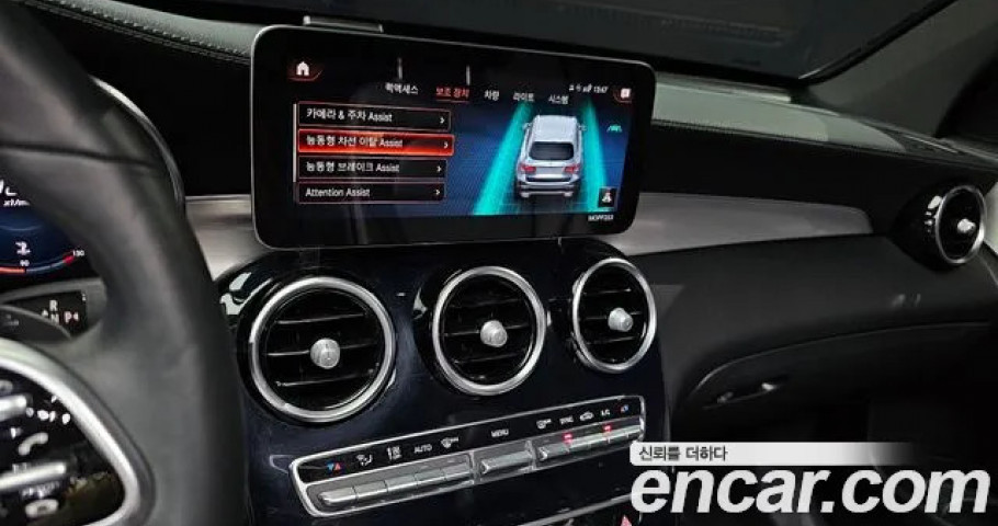 Mercedes-Benz Glc-Class 