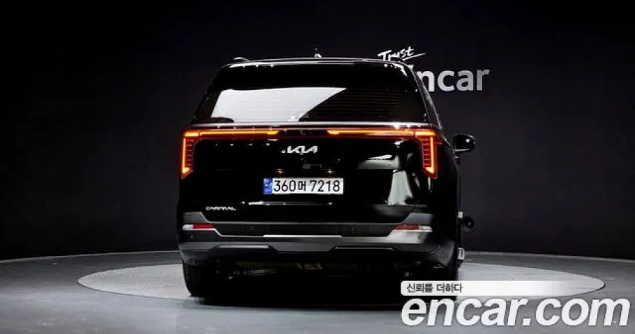Kia Carnival 