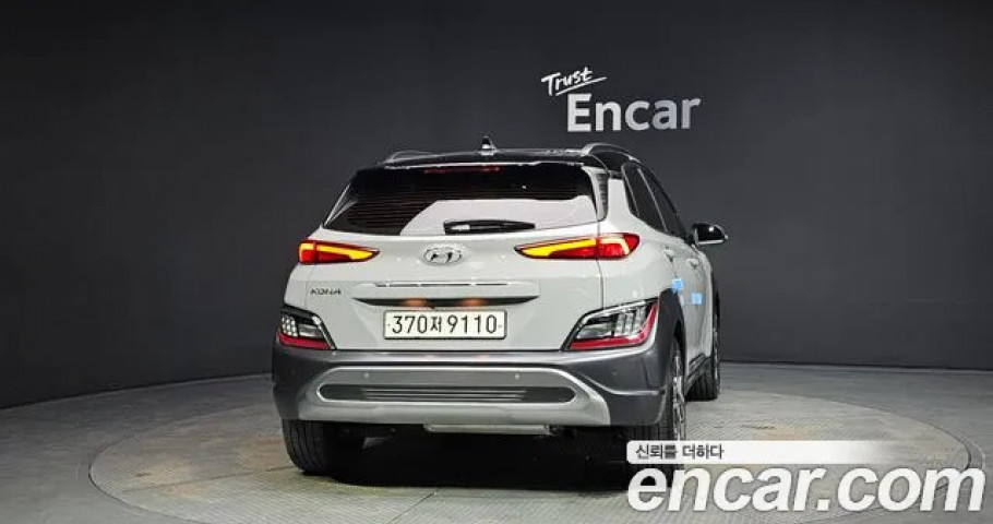 Hyundai Kona 