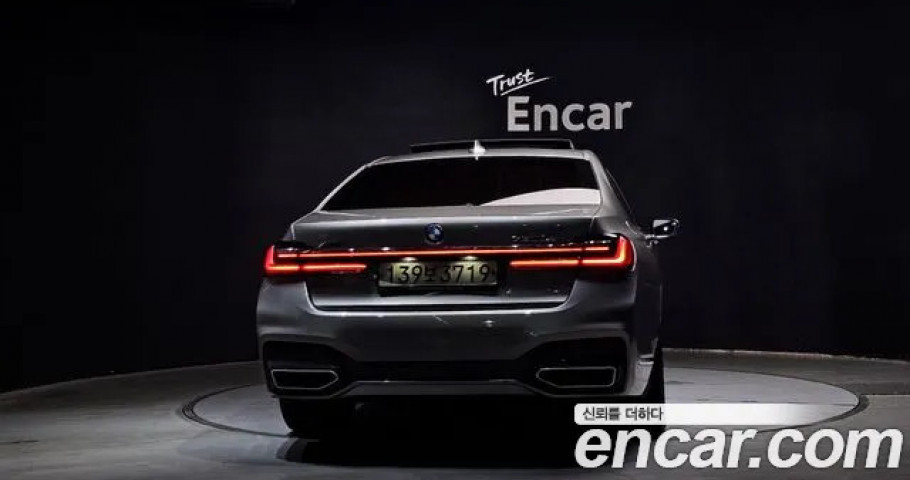 Bmw 7-Series 