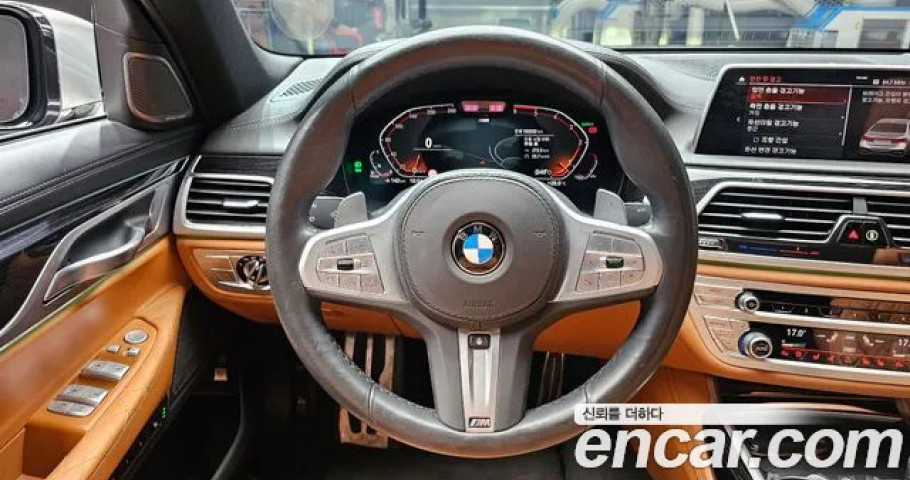 Bmw 7-Series 
