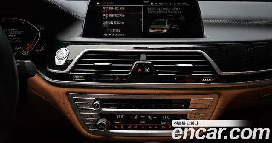 Bmw 7-Series 