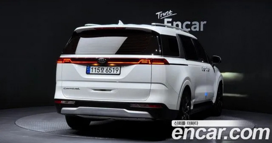 Kia Carnival 