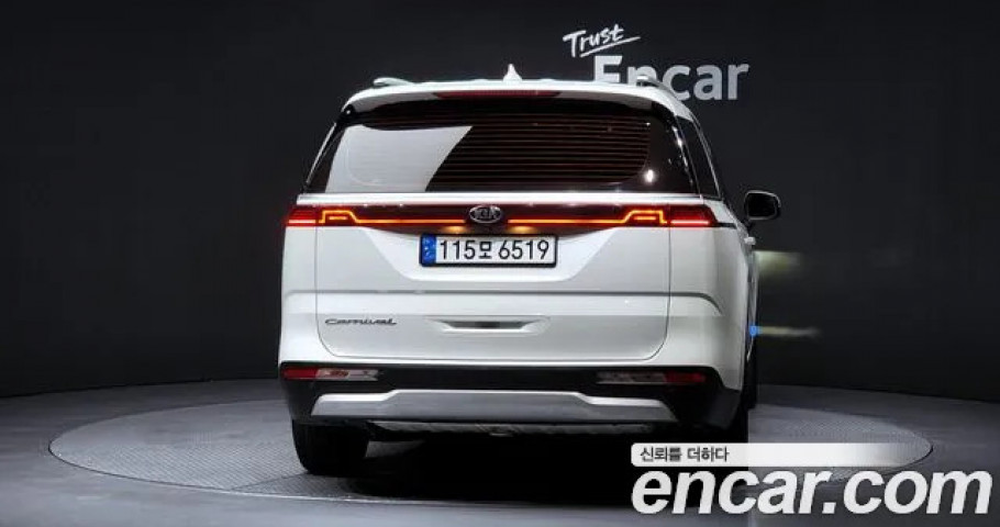 Kia Carnival 