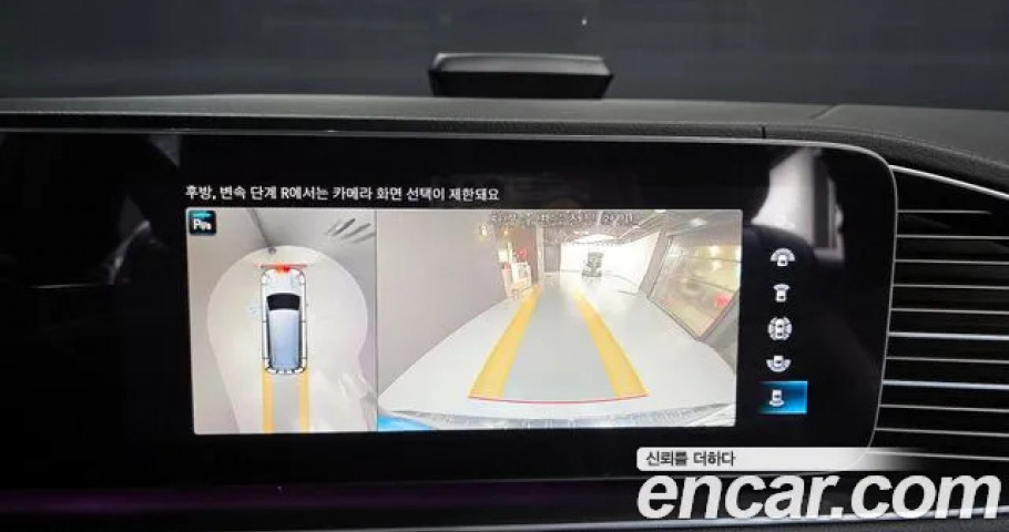 Mercedes-Benz Gls-Class 