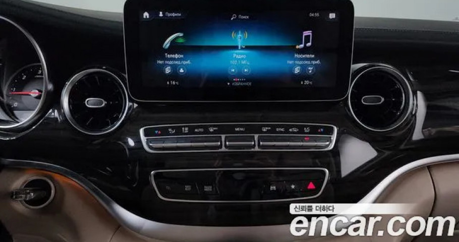 Mercedes-Benz V-Class 