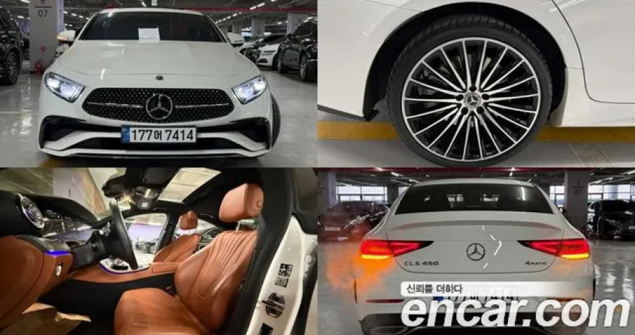 Mercedes-Benz Cls-Class 