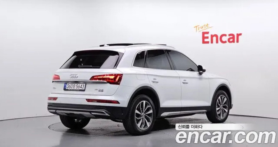 Audi Q5 