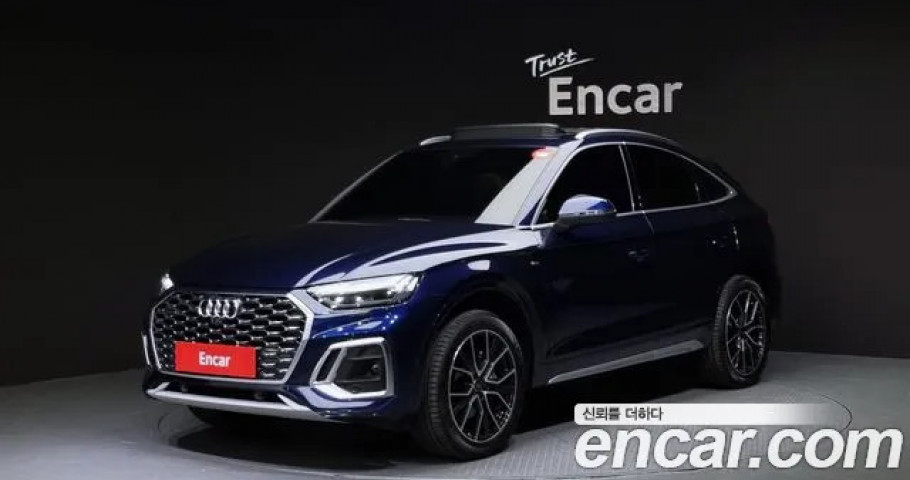 Audi Q5 