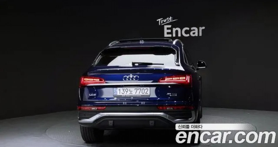 Audi Q5 