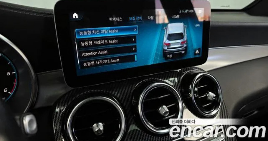Mercedes-Benz Glc-Class 