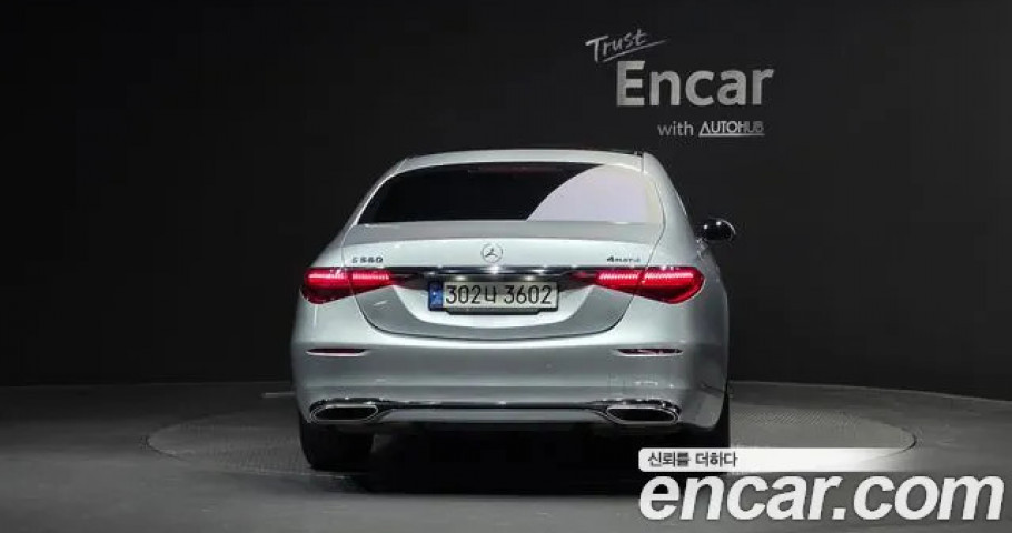 Mercedes-Benz S-Class 