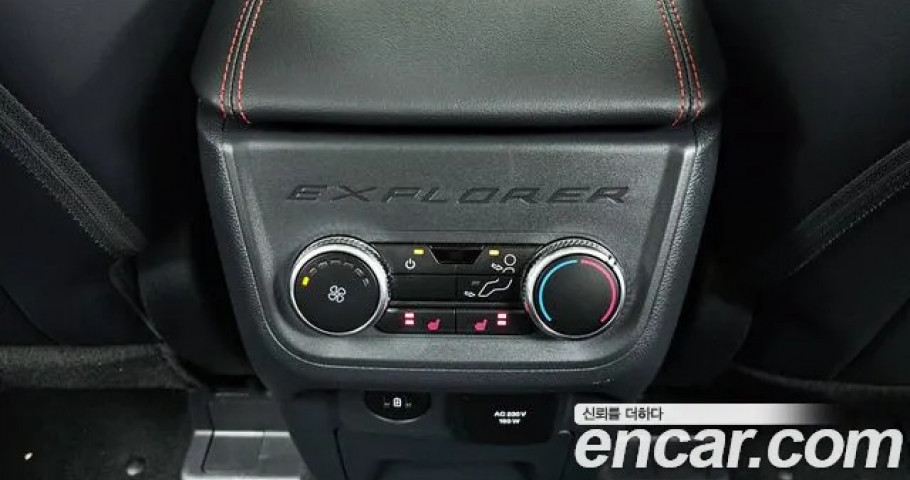 Ford Explorer 