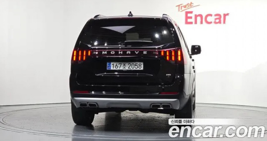 Kia Mohave 