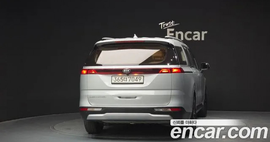 Kia Carnival 