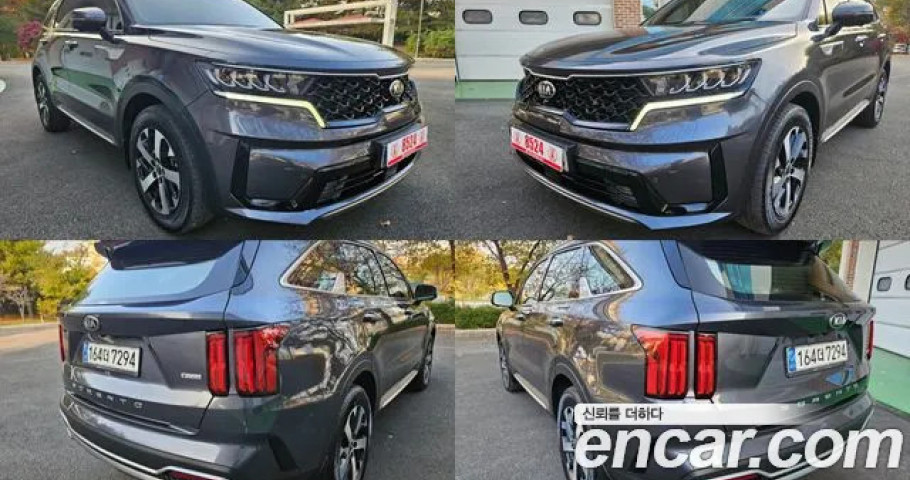 Kia Sorento 