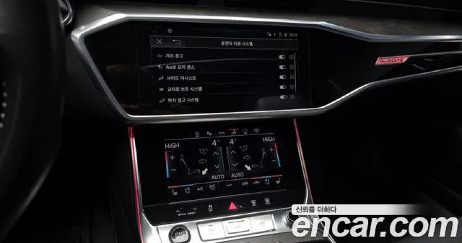 Audi A7 