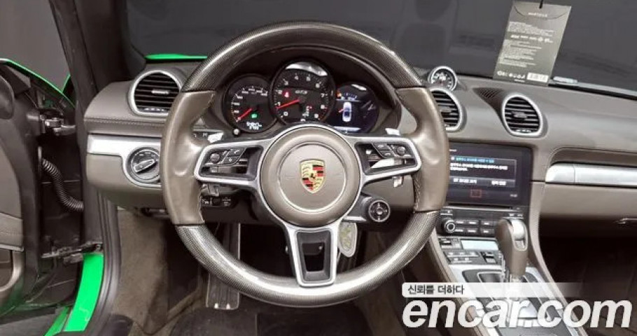 Porsche 718 