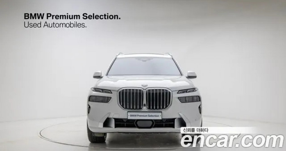 BMW X7 