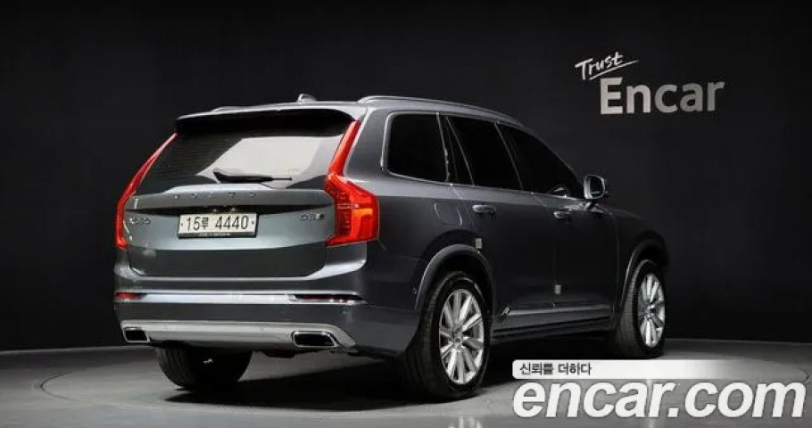 Volvo Xc90 
