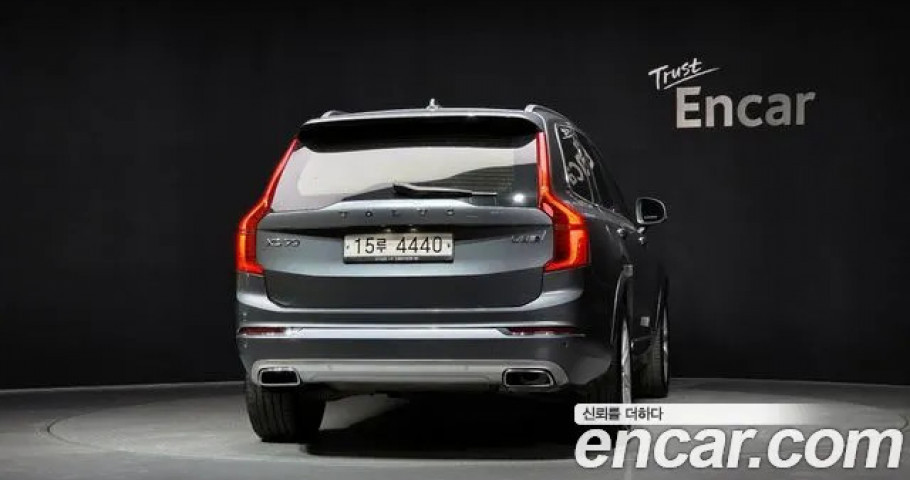Volvo Xc90 