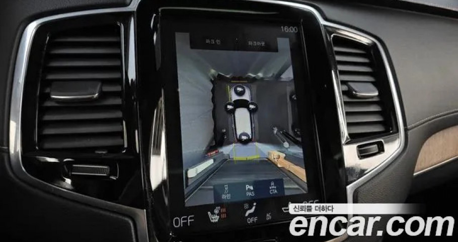 Volvo Xc90 