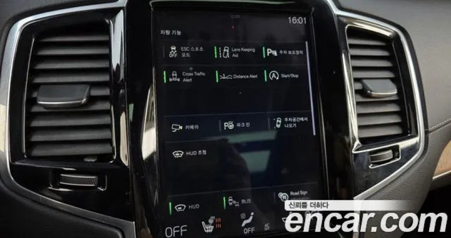 Volvo Xc90 