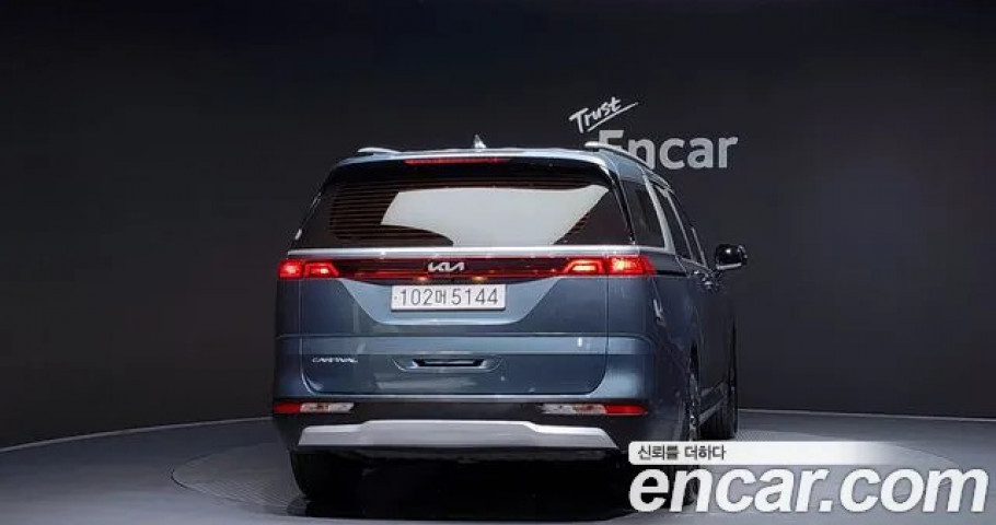 Kia Carnival 