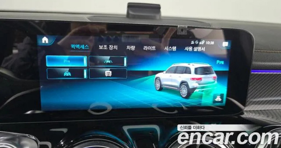 Mercedes-Benz Glb-Class 