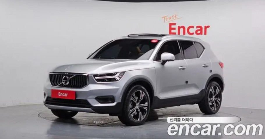 Volvo Xc40 