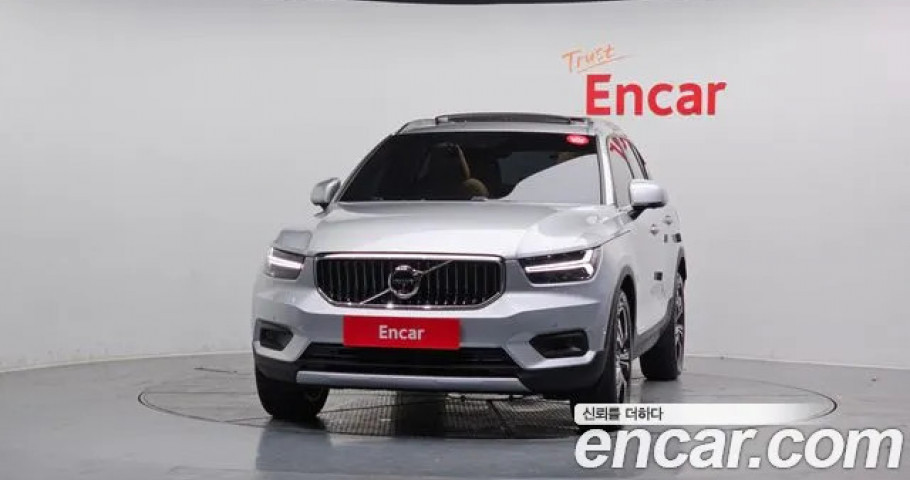 Volvo Xc40 