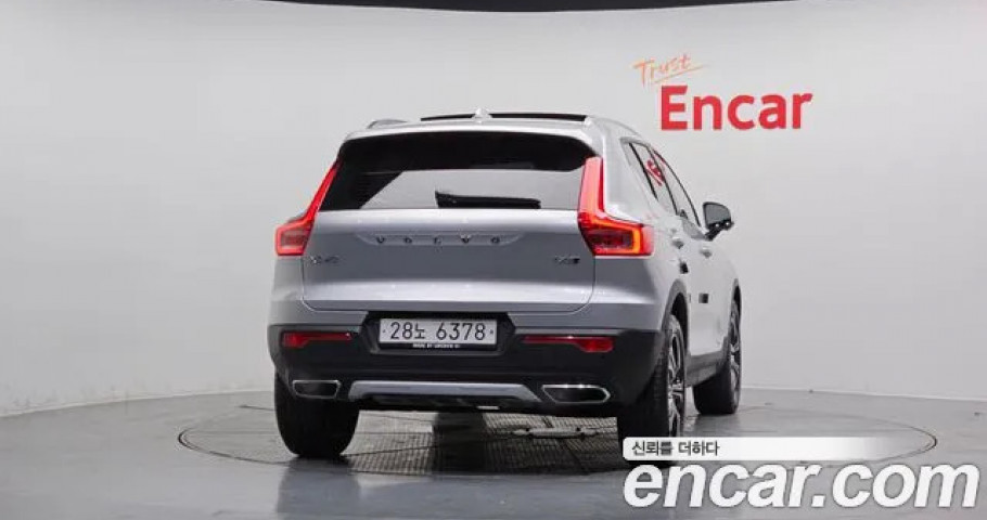 Volvo Xc40 
