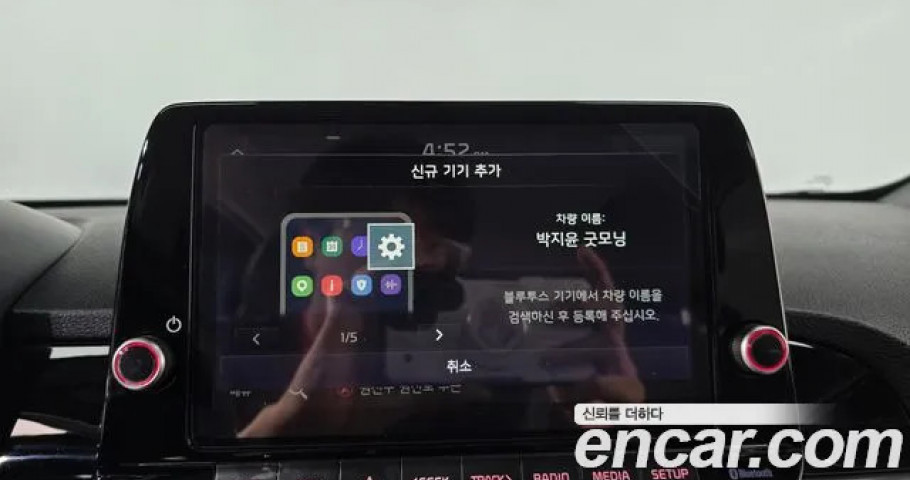 Kia Morning (Picanto) 