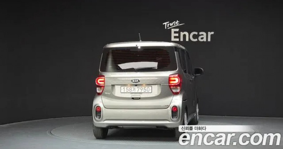 Kia Ray 