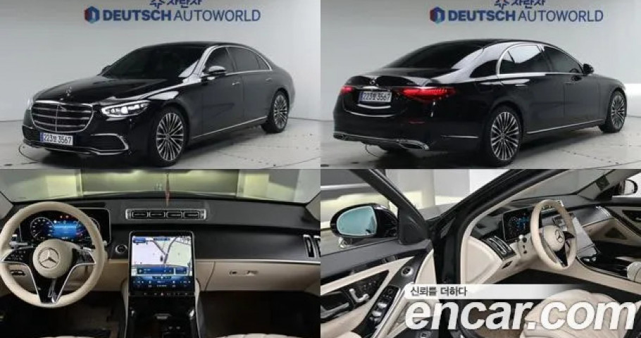 Mercedes-Benz S-Class 