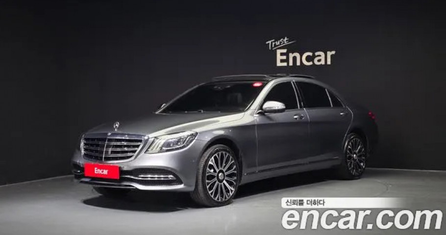Mercedes-Benz S-Class 